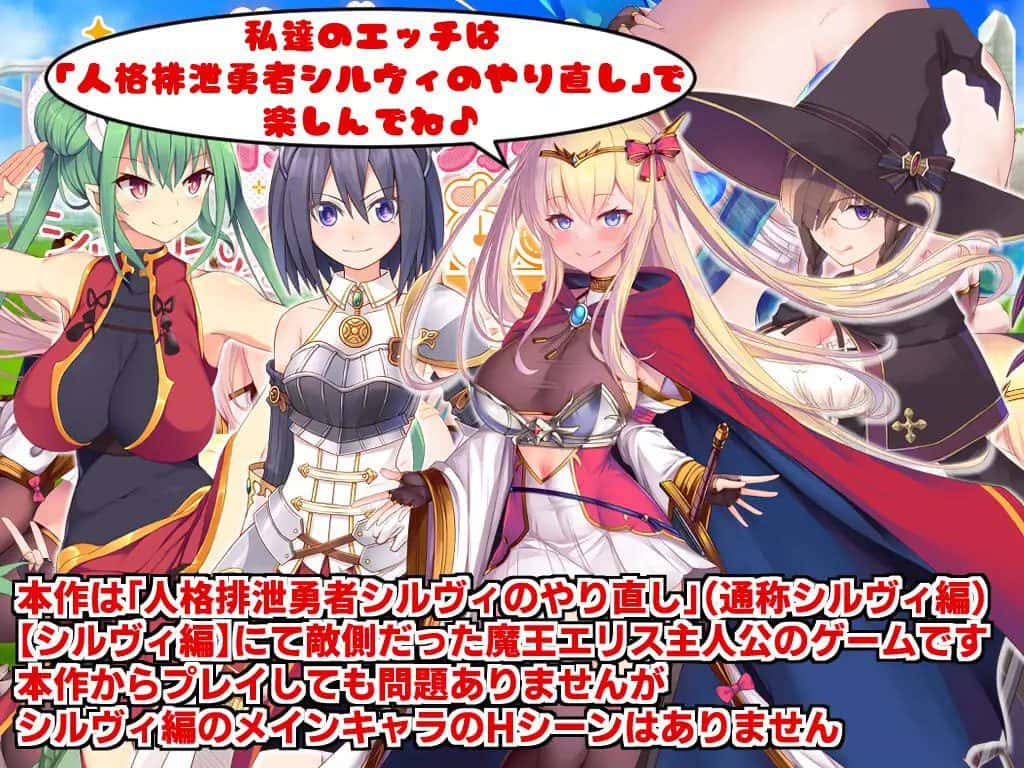 断角魔王艾莉丝的重生谭 The Rebirth Tale of Broken Horn Demon Lord Alice
