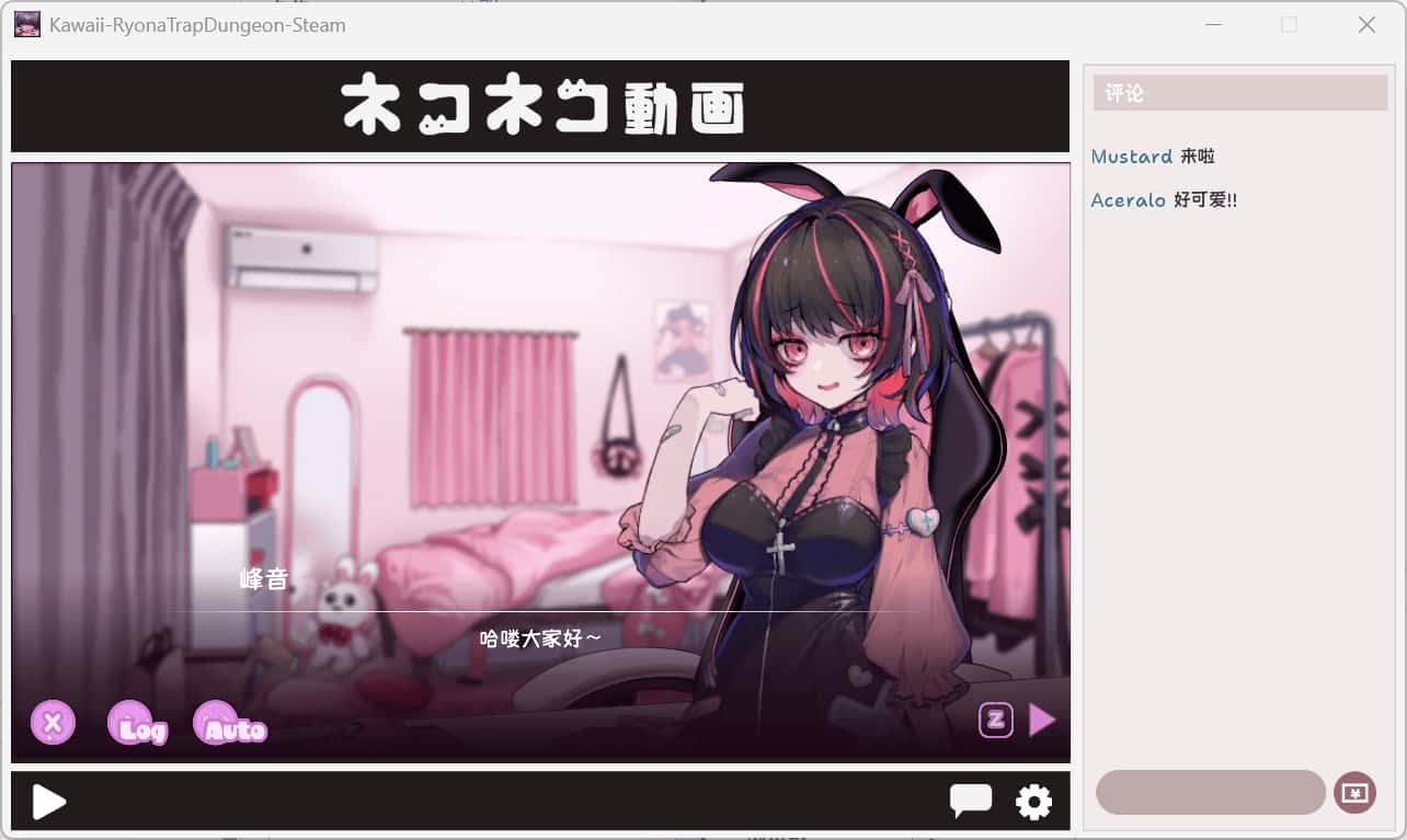 可爱 -虐系陷阱地牢- Kawaii -Ryona Trap Dungeon-封面