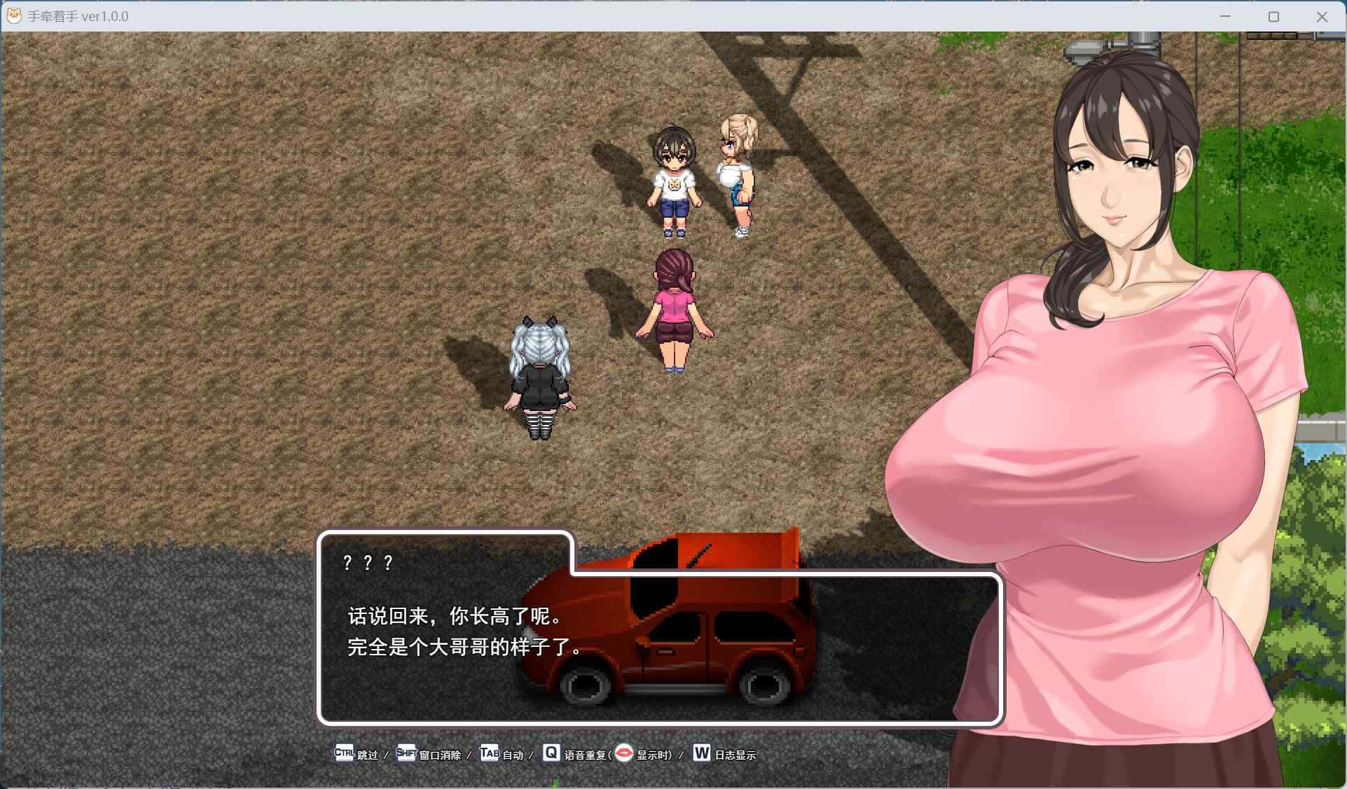 游戏截图1
