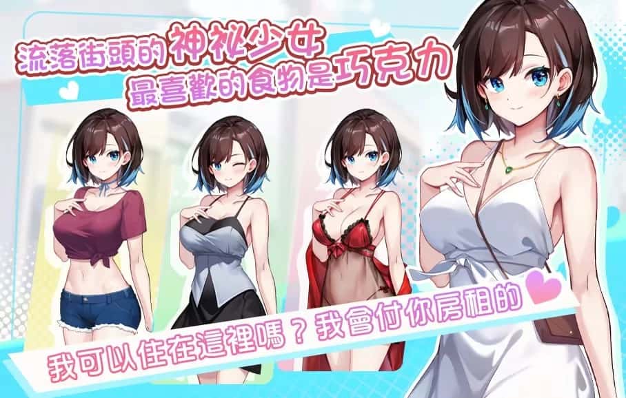 游戏截图2
