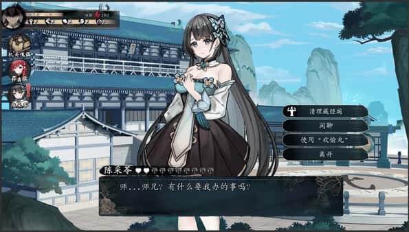 游戏截图2