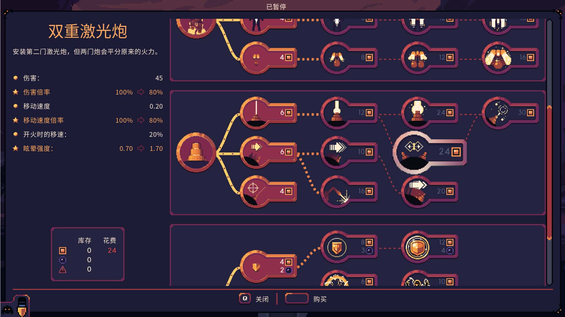 游戏截图3