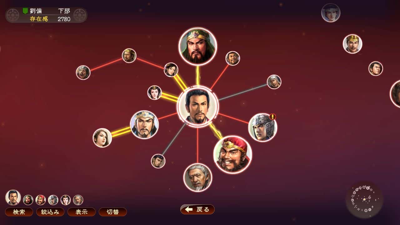 游戏截图2